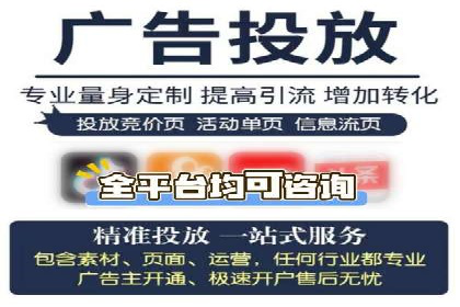 信息流开户返点实战：案例分析如何提高收益