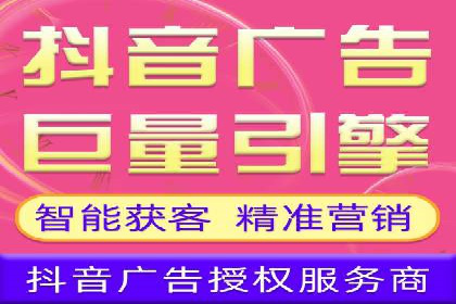案例解析：百度推广助力企业实现线上线下联动